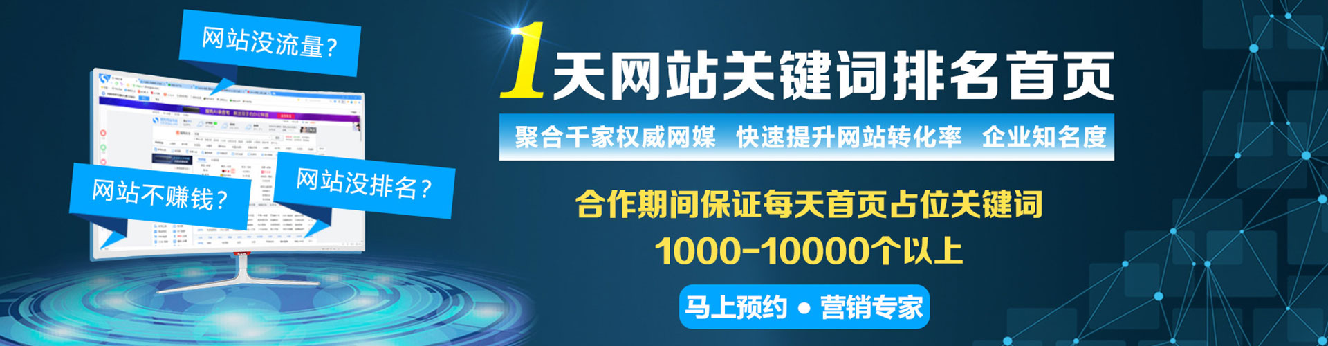 元宝信息流运营