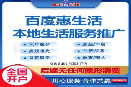 百度广告竞价成功案例：某餐饮企业的线上营销之路